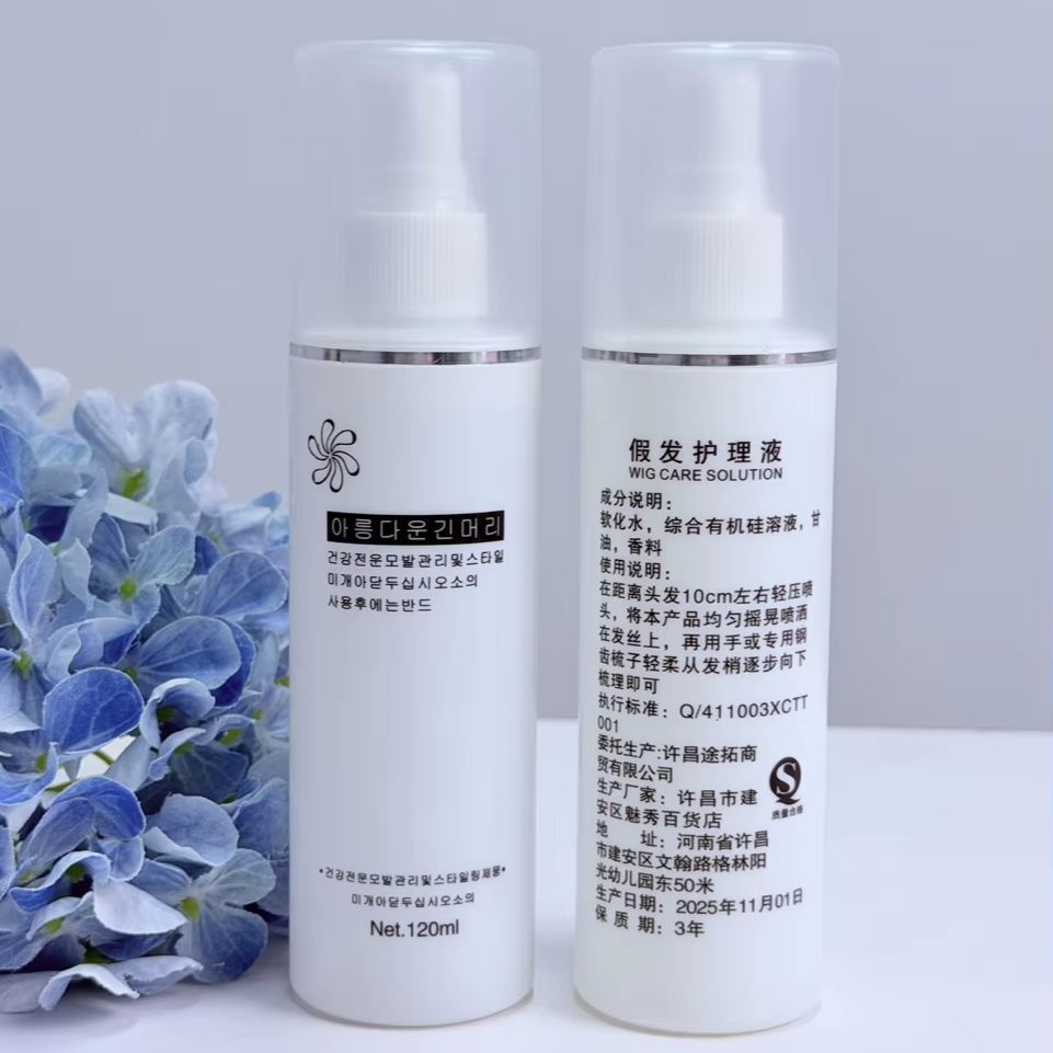 Semprotan Pelembap Perawatan R - Hair Care Spray ulasan dan harga